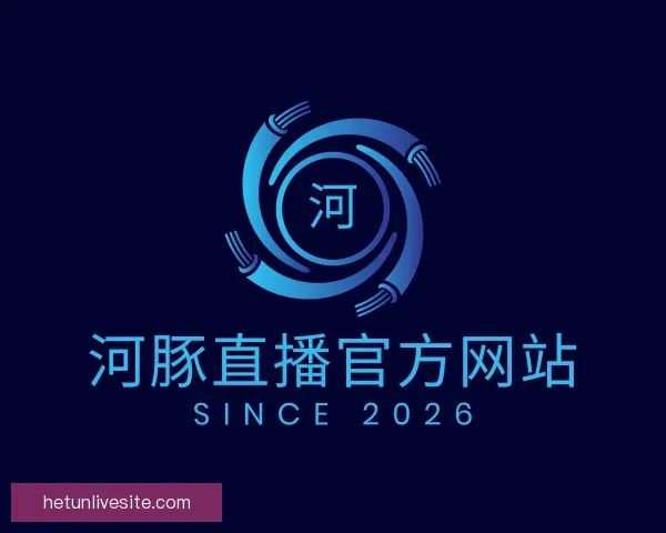 知道河豚直播官方网站